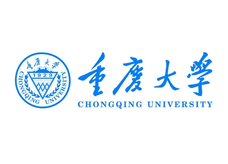 重慶大學